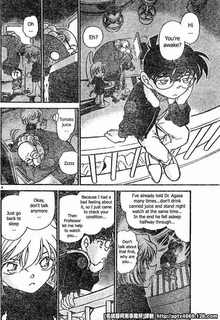 Detective Conan Ch.423