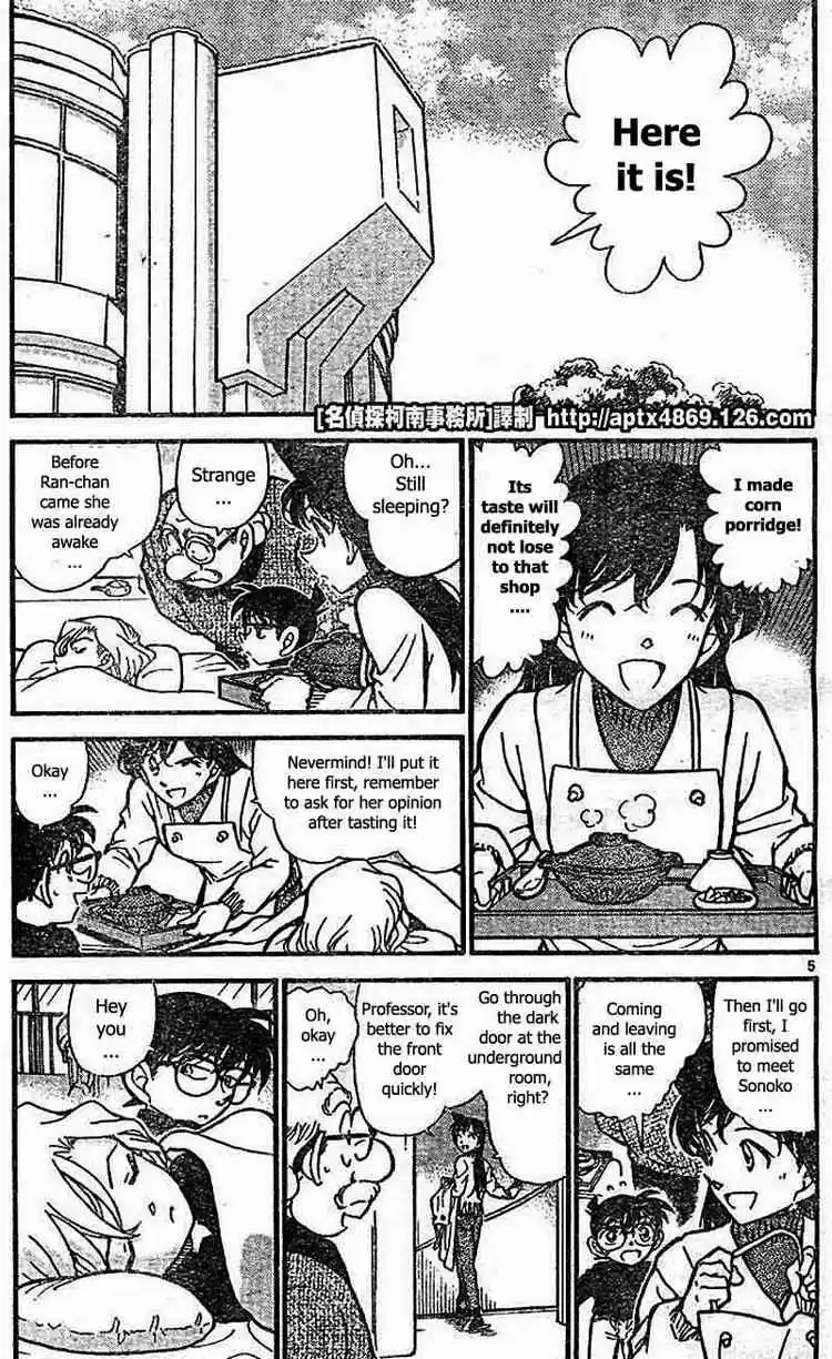 Detective Conan Ch.423