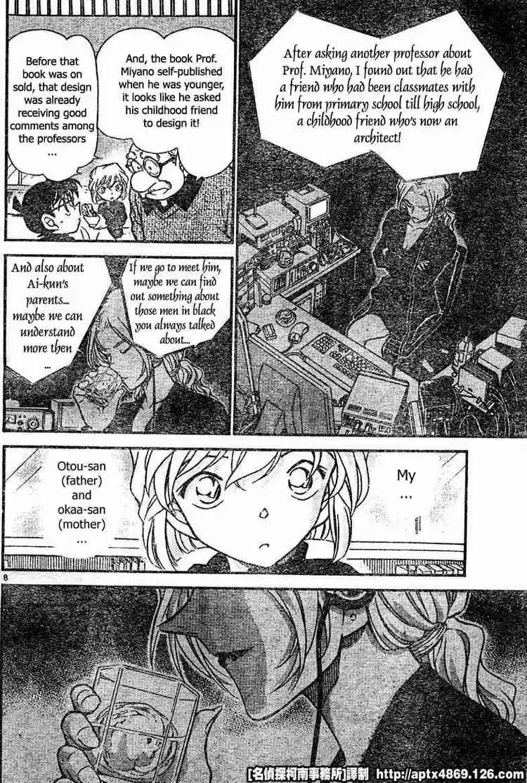 Detective Conan Ch.423