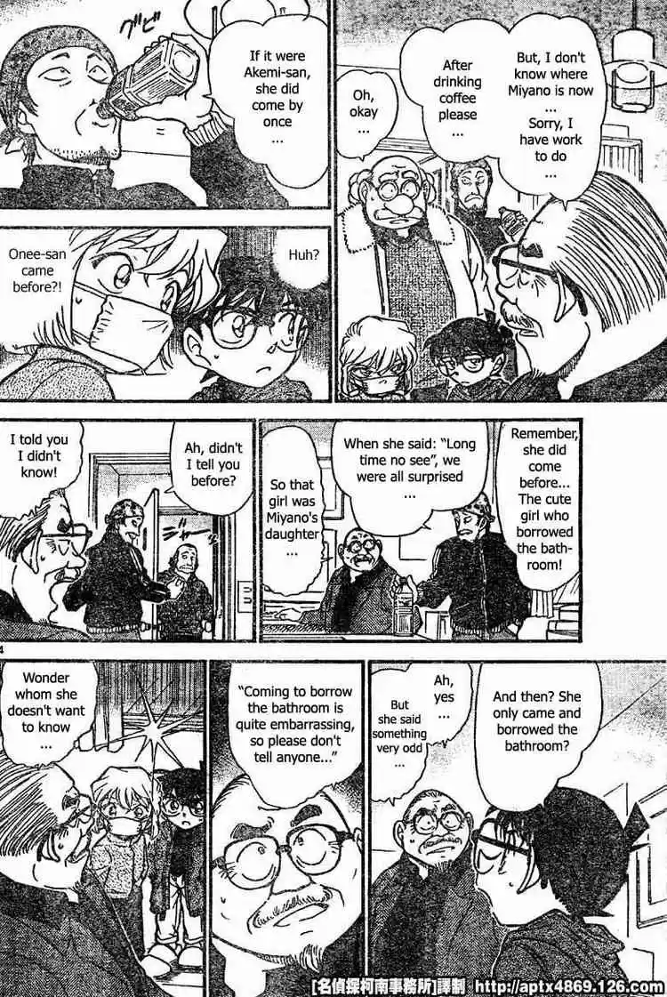 Detective Conan Ch.423