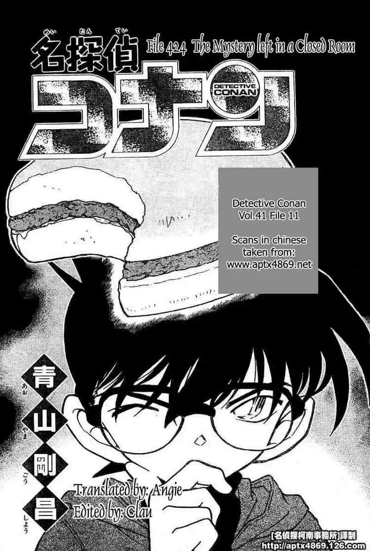 Detective Conan Ch.424