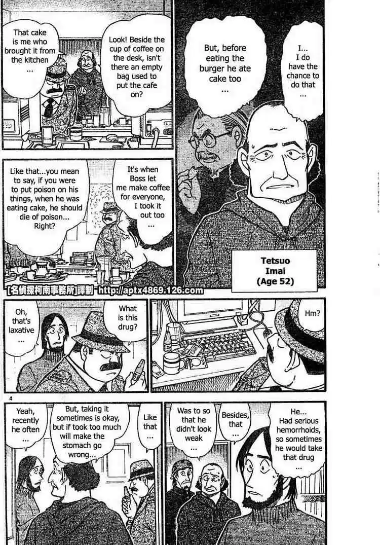 Detective Conan Ch.424