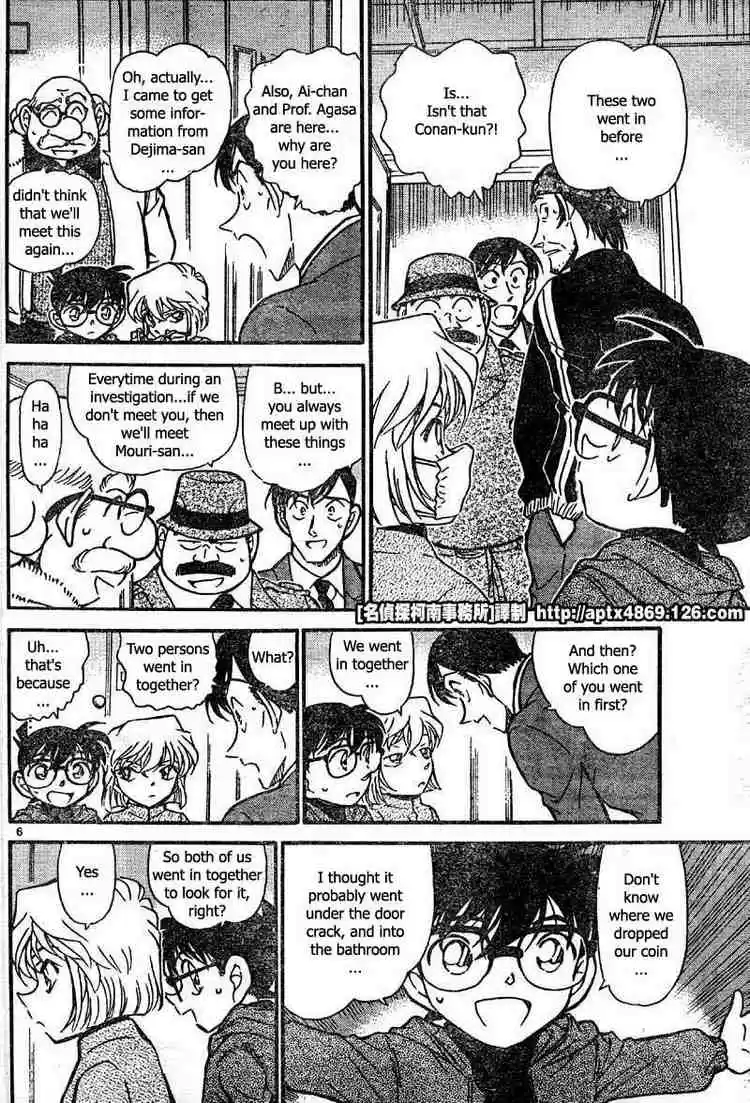 Detective Conan Ch.424