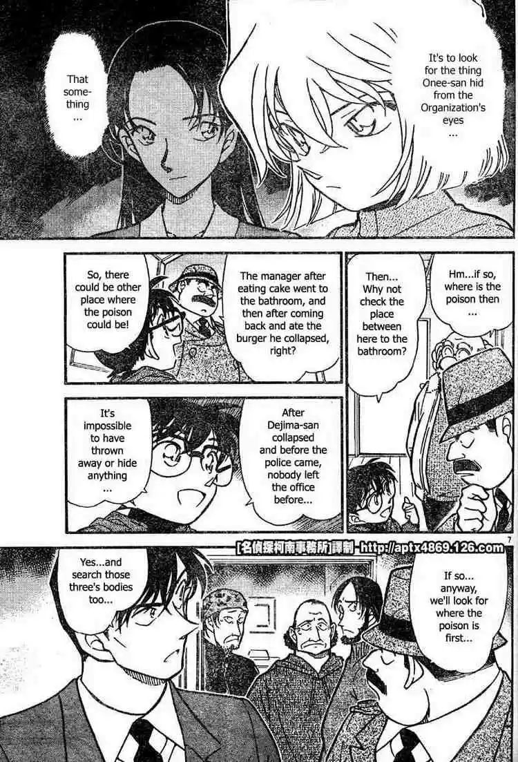 Detective Conan Ch.424