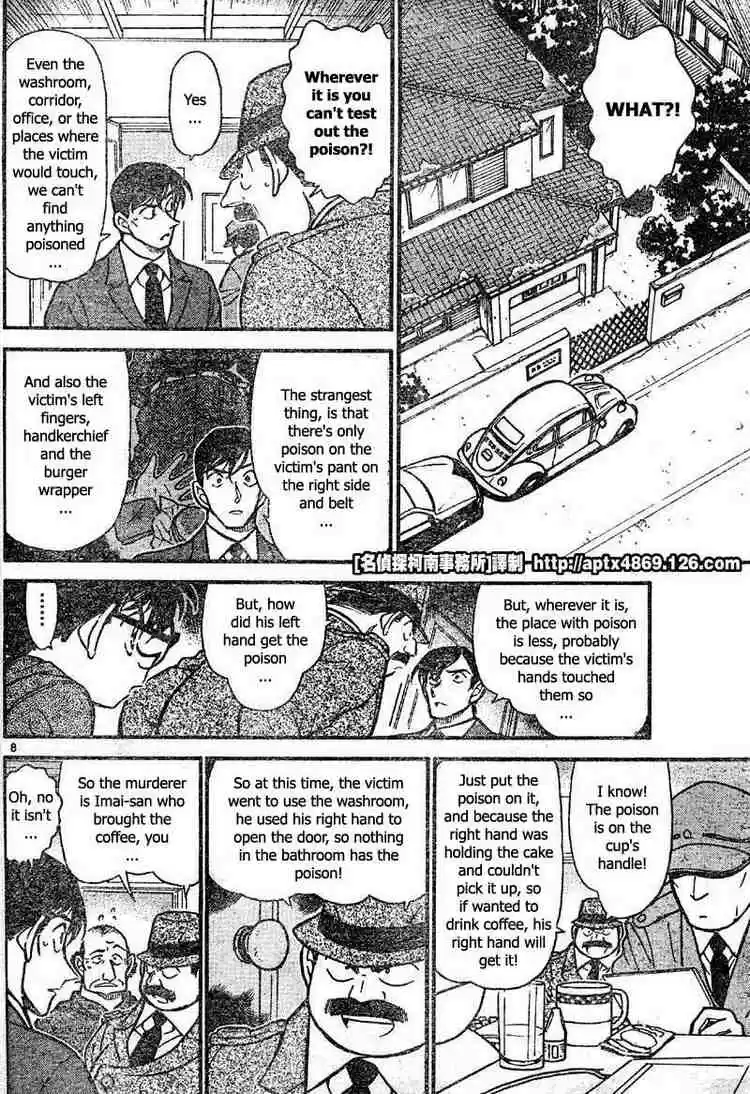 Detective Conan Ch.424