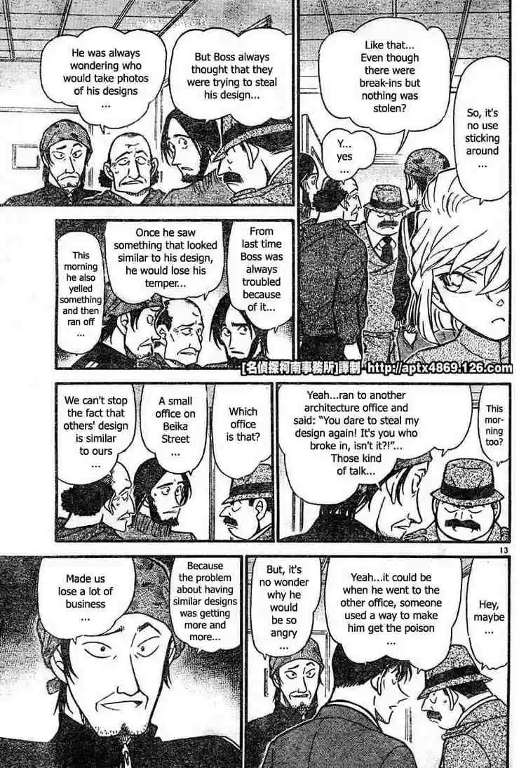 Detective Conan Ch.424