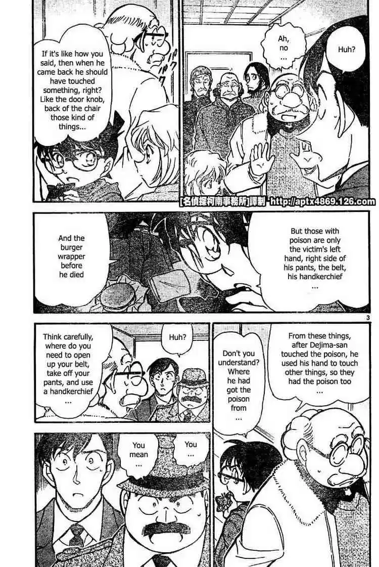 Detective Conan Ch.425