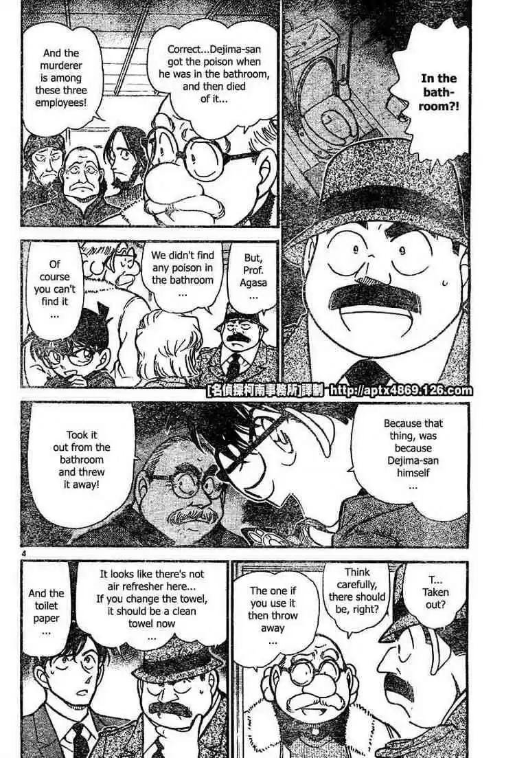 Detective Conan Ch.425