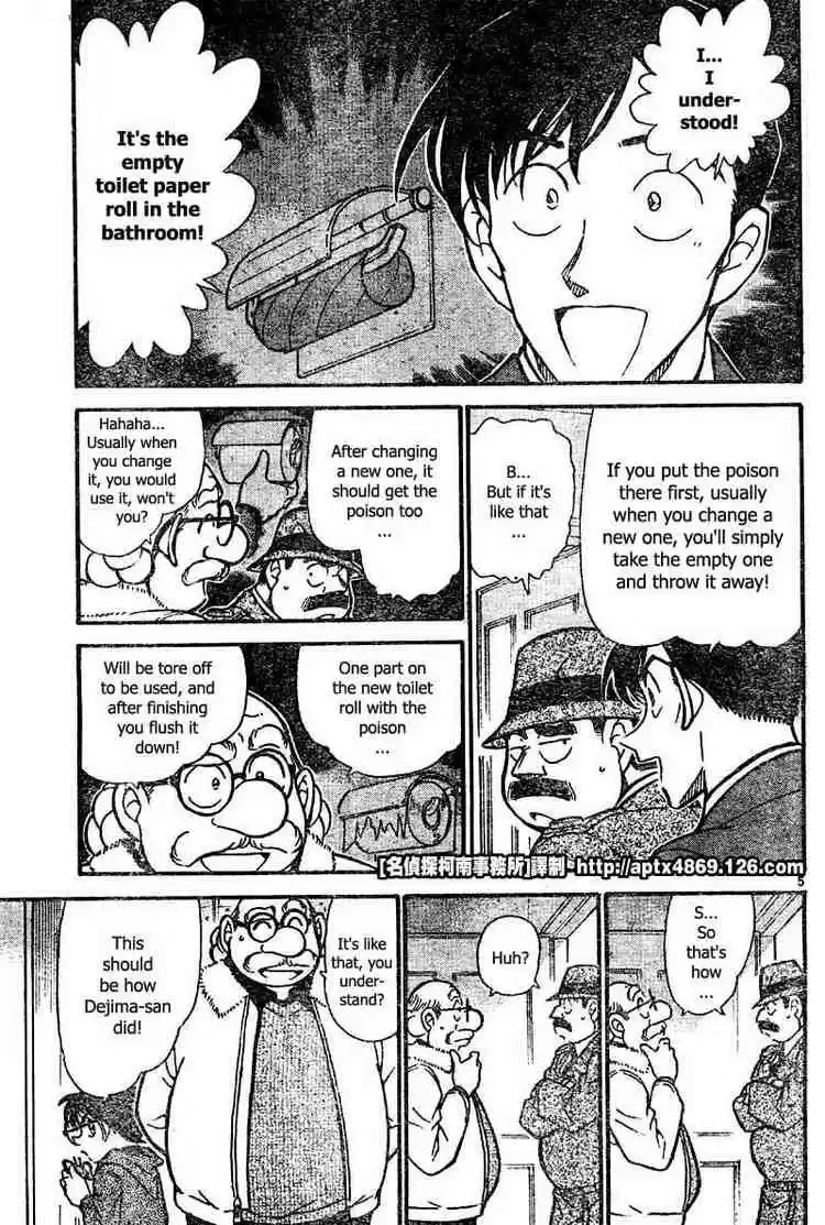 Detective Conan Ch.425