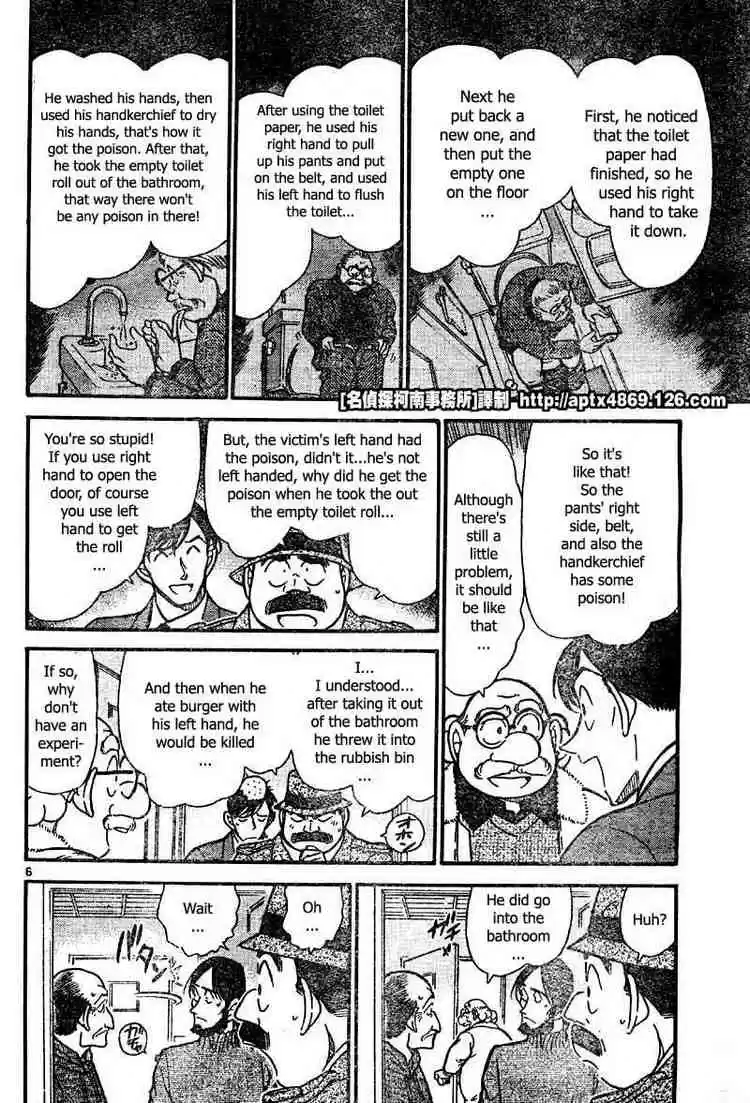 Detective Conan Ch.425