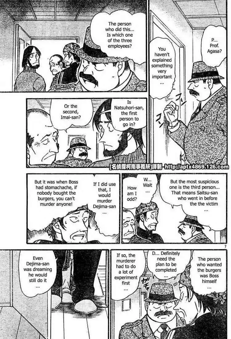 Detective Conan Ch.425