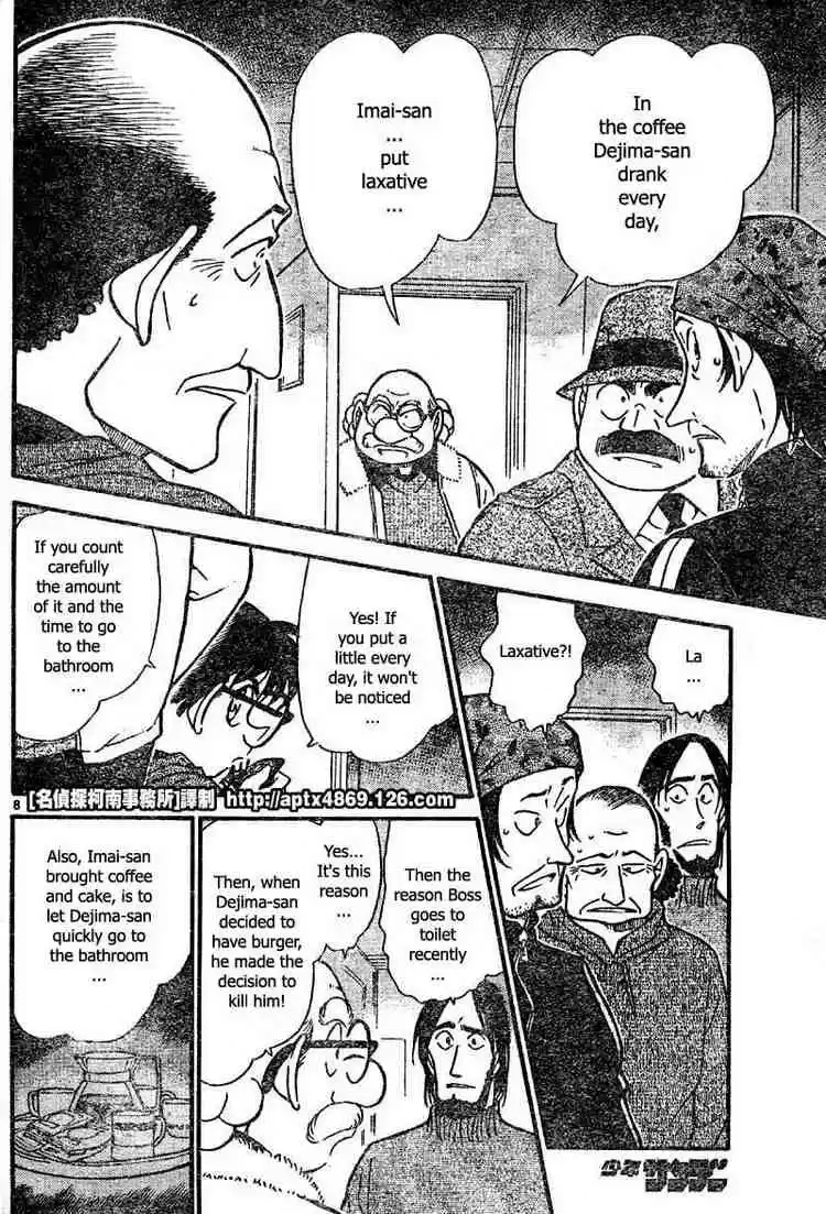 Detective Conan Ch.425