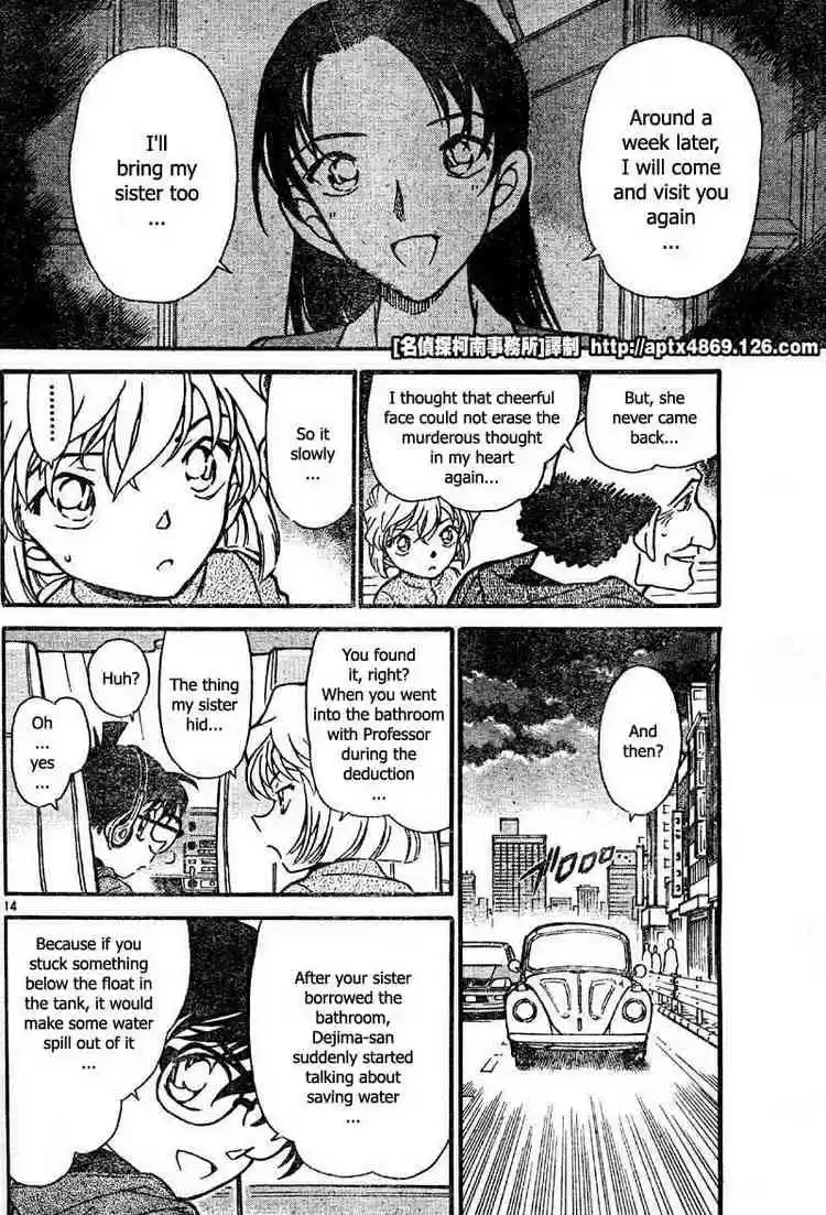 Detective Conan Ch.425