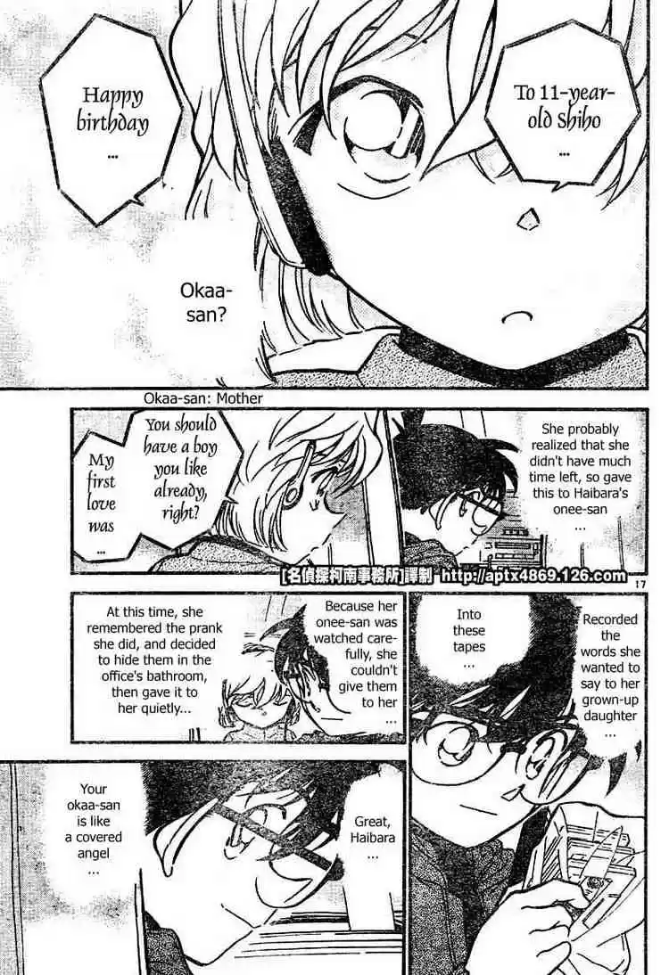 Detective Conan Ch.425