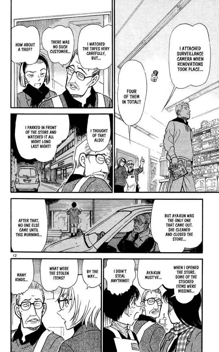 Detective Conan Ch.426