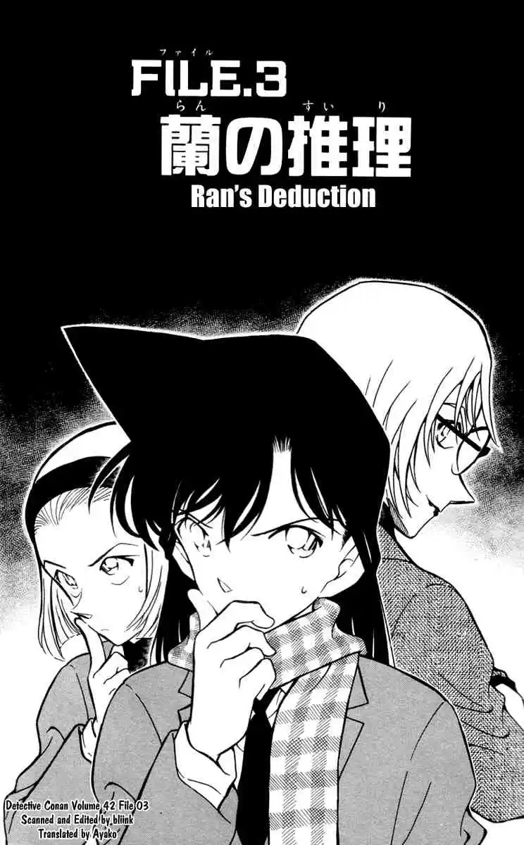 Detective Conan Ch.427