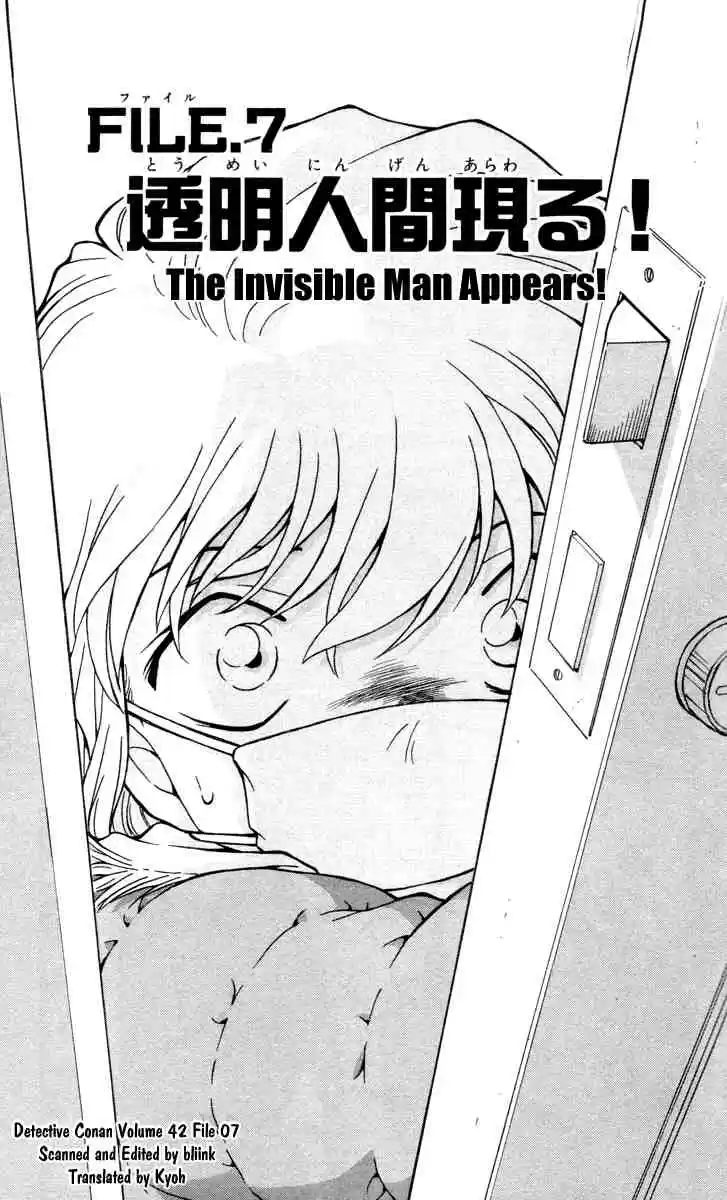 Detective Conan Ch.431
