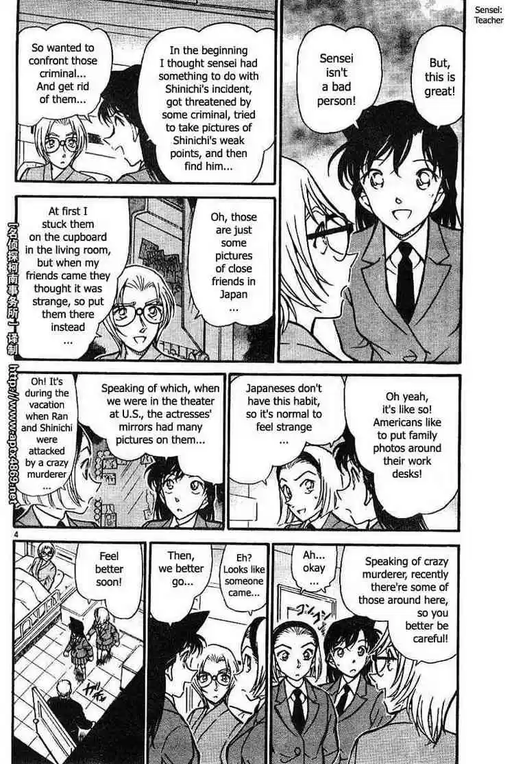 Detective Conan Ch.435