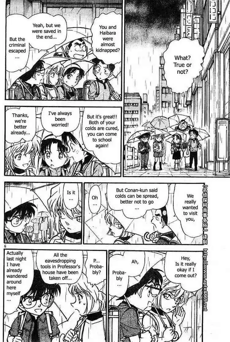Detective Conan Ch.435
