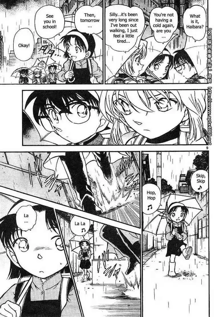 Detective Conan Ch.435