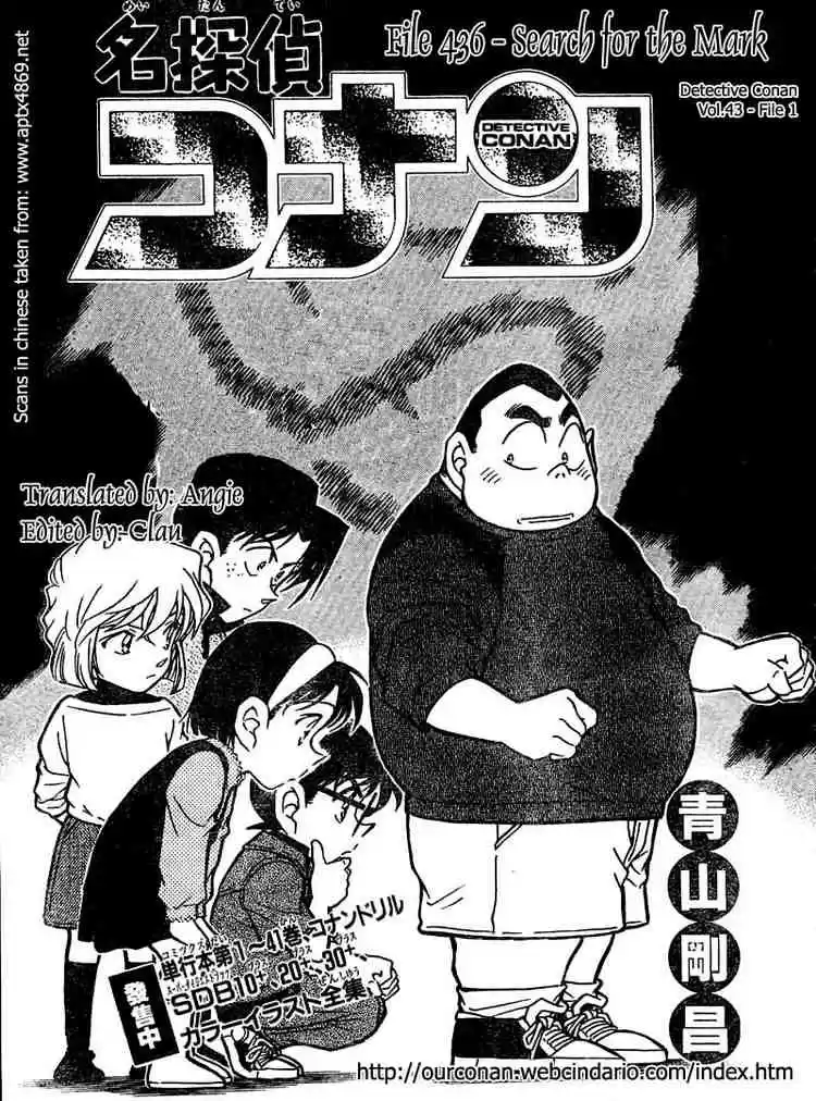 Detective Conan Ch.436