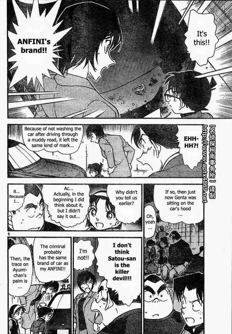 Detective Conan Ch.436