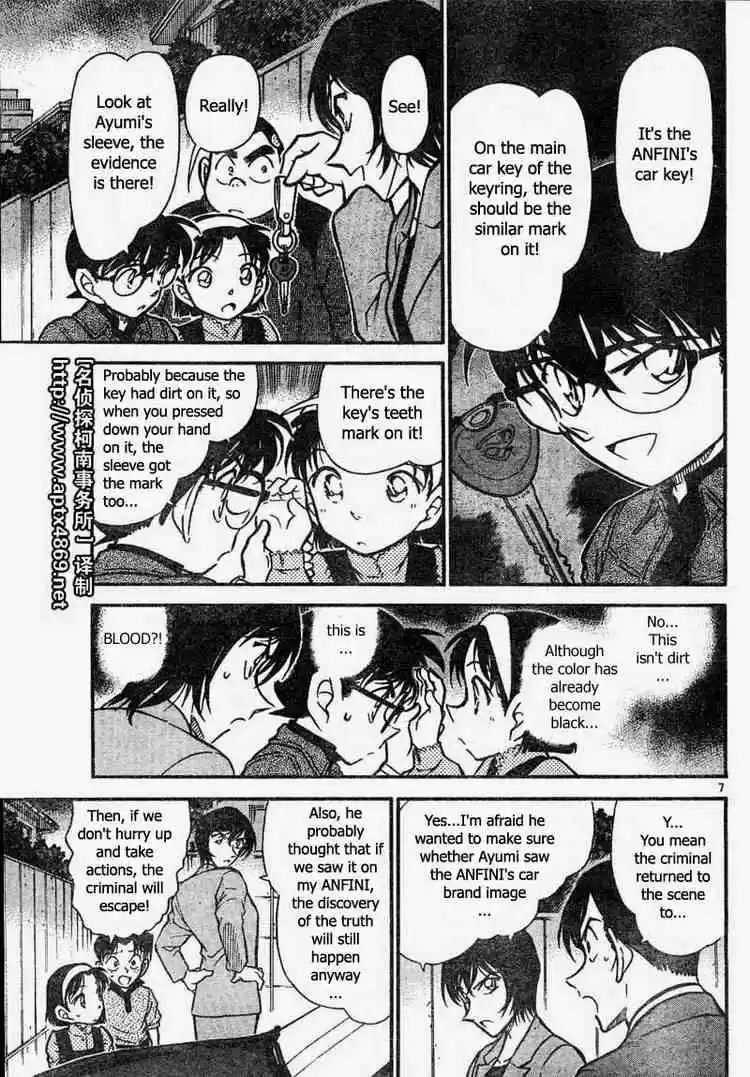 Detective Conan Ch.436