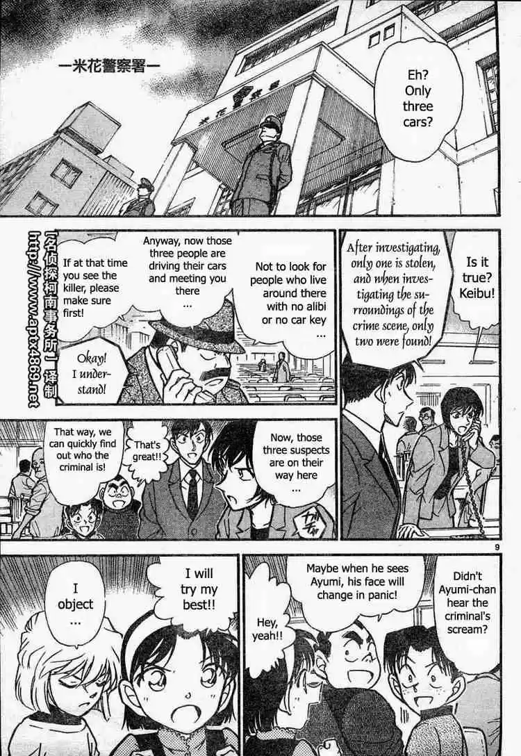 Detective Conan Ch.436