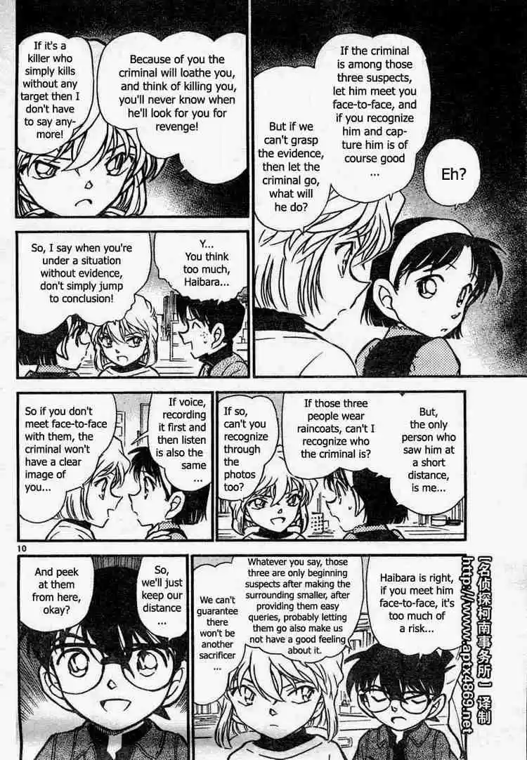 Detective Conan Ch.436