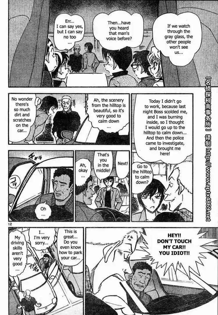 Detective Conan Ch.436