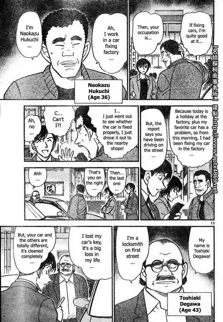 Detective Conan Ch.436