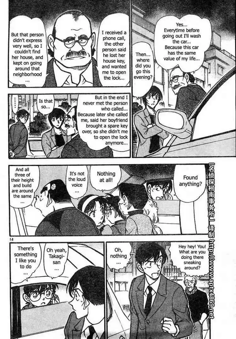 Detective Conan Ch.436