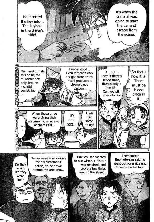 Detective Conan Ch.437