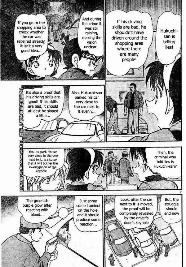 Detective Conan Ch.437