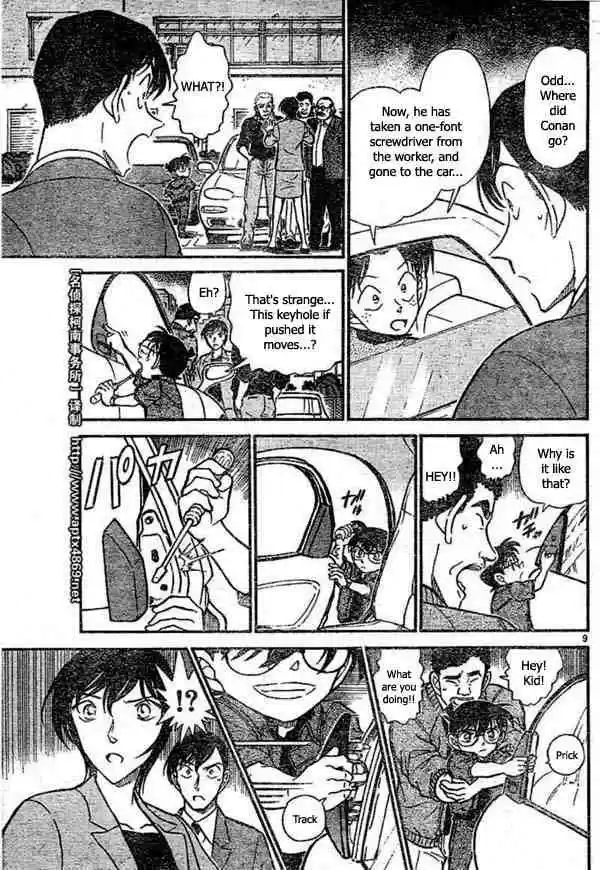 Detective Conan Ch.437