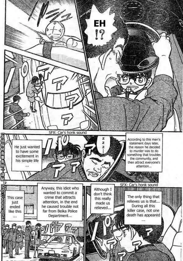 Detective Conan Ch.437