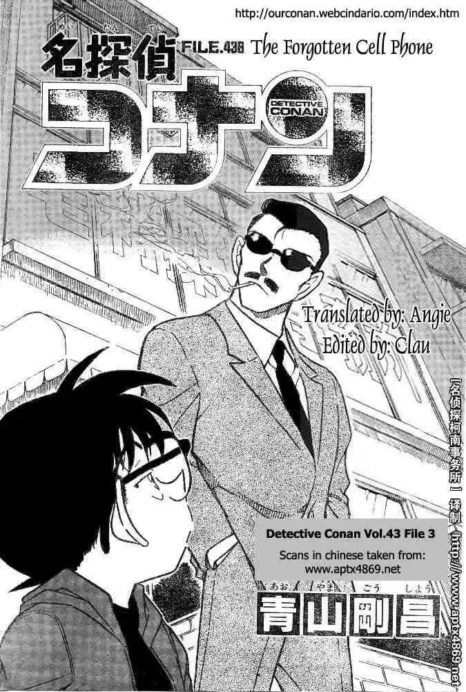 Detective Conan Ch.438
