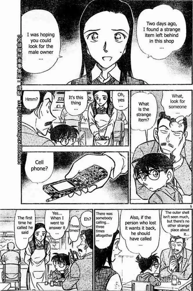 Detective Conan Ch.438