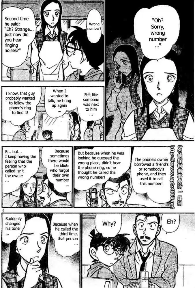 Detective Conan Ch.438