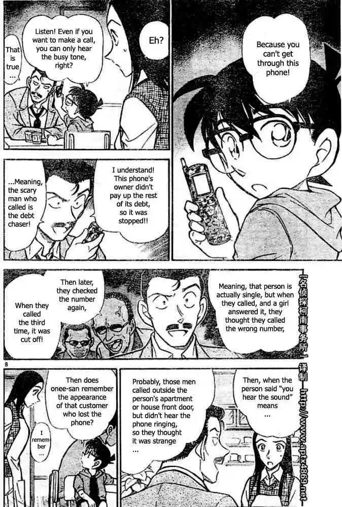 Detective Conan Ch.438