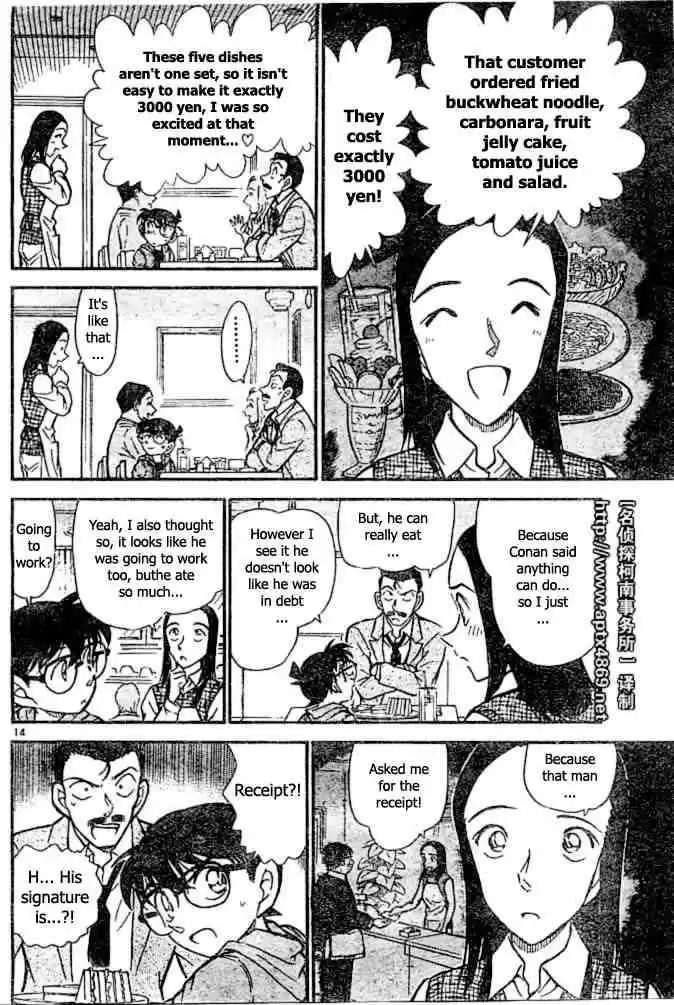 Detective Conan Ch.438