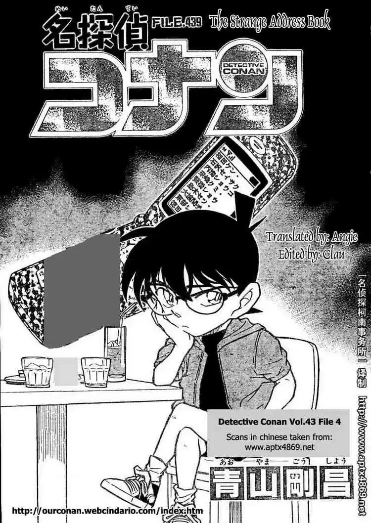Detective Conan Ch.439