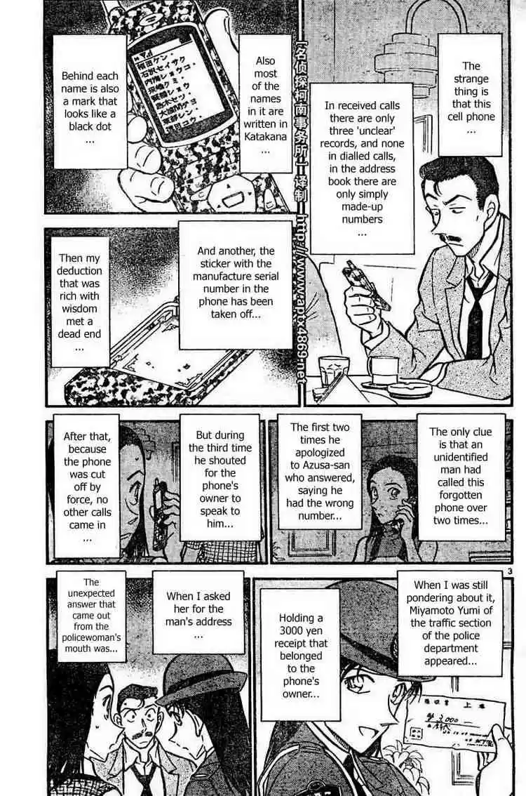 Detective Conan Ch.439