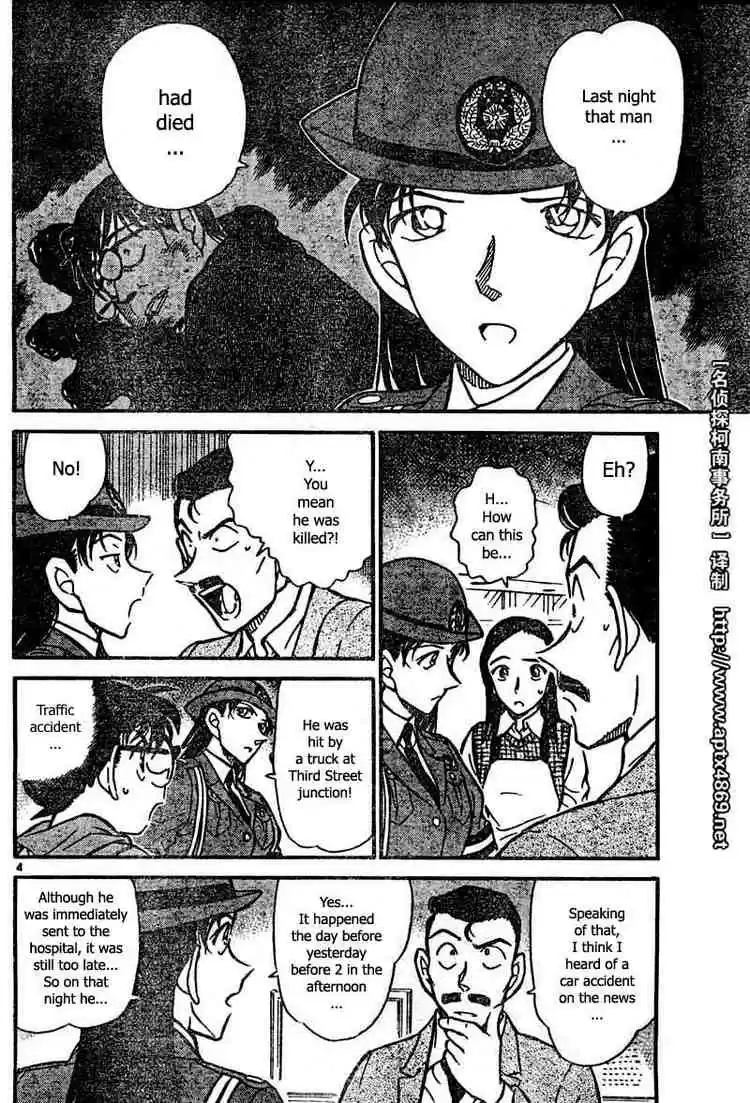 Detective Conan Ch.439