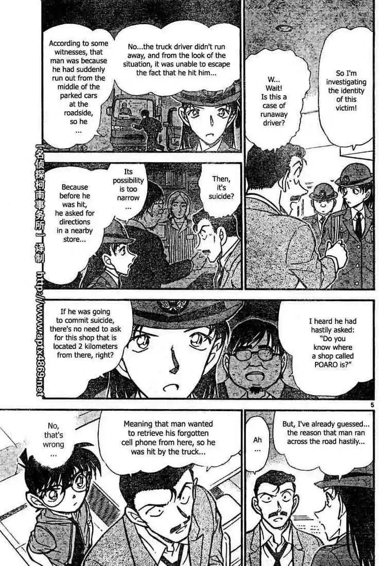 Detective Conan Ch.439
