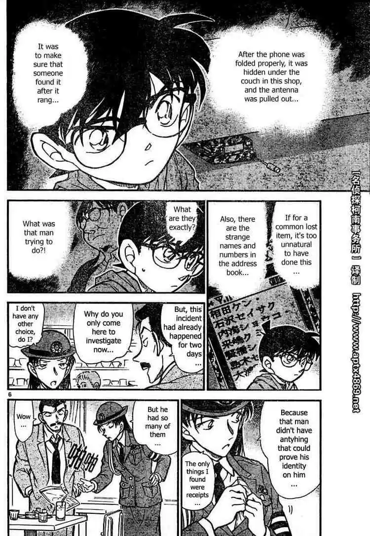 Detective Conan Ch.439