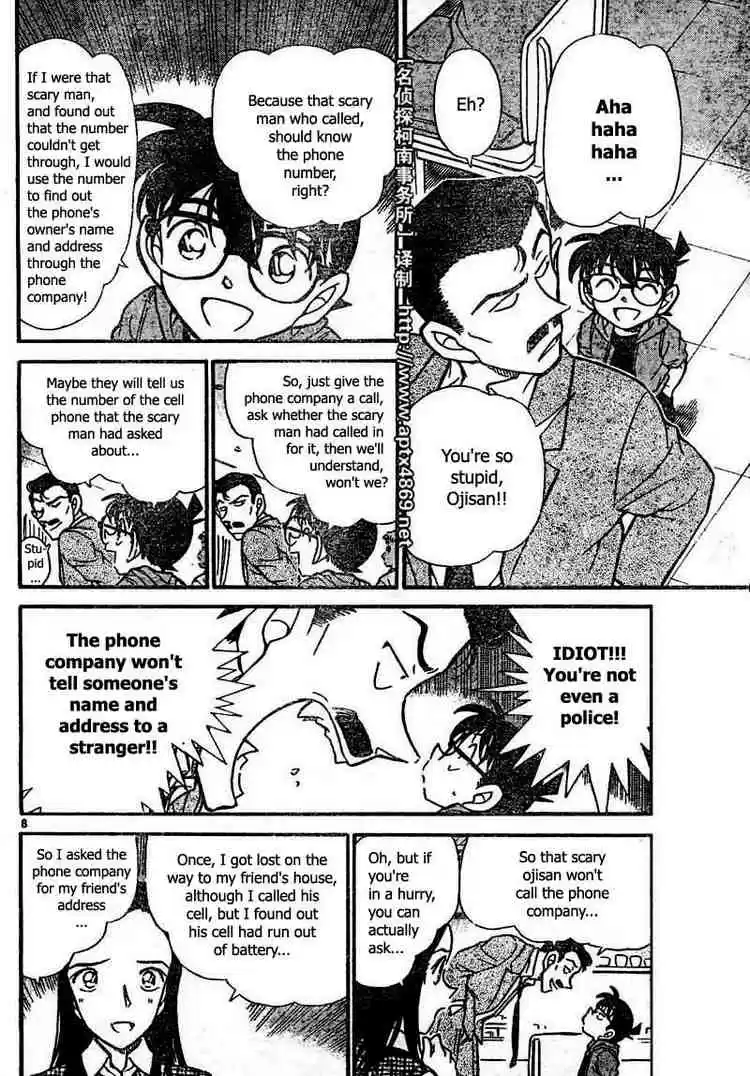 Detective Conan Ch.439
