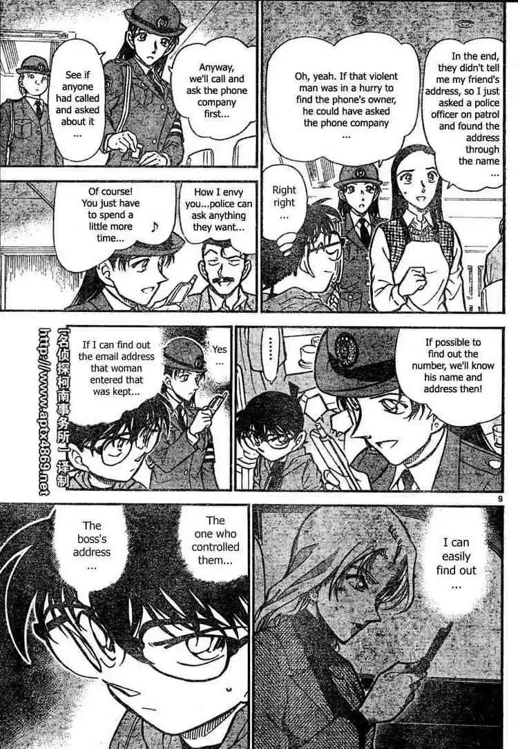 Detective Conan Ch.439