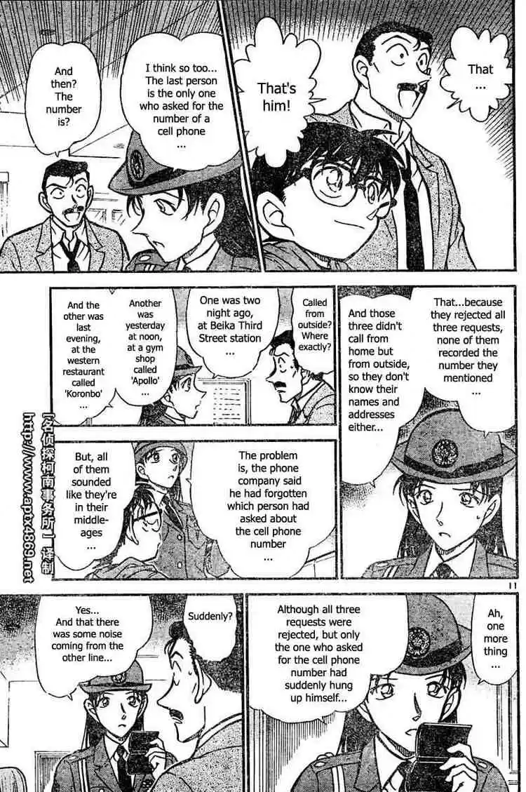 Detective Conan Ch.439