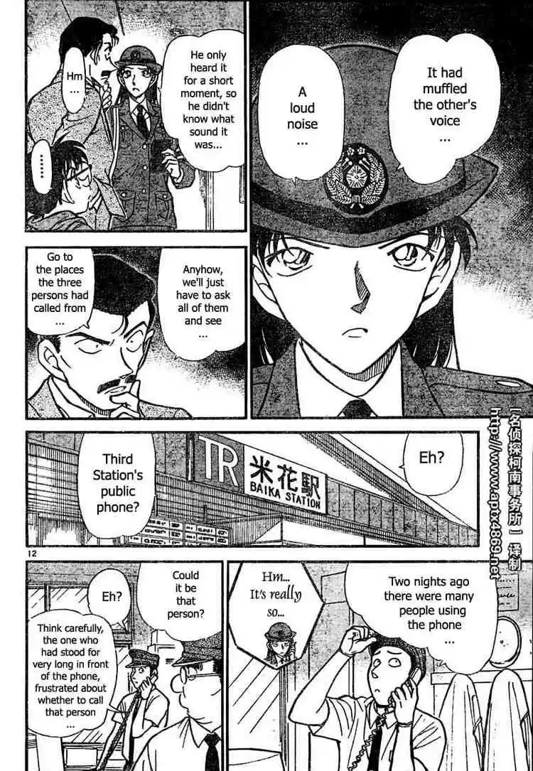 Detective Conan Ch.439